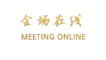 福州中海凯骊酒店